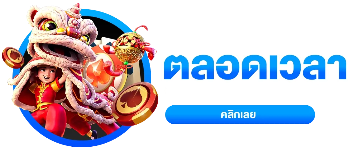 รวม เว็บ สล็อต 123